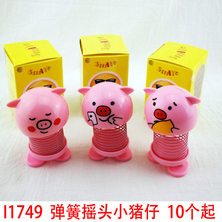 I1635  弹簧摇头小猪仔 创意表情包摇头公仔车内饰品摆件车载网红
