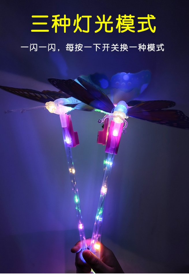 The new children's luminous toys, butterfly and shining fairy wands, are selling well at street stalls, attracting customers. The bouncy balls, starry balls and magic wands are also selling well Specification drawing