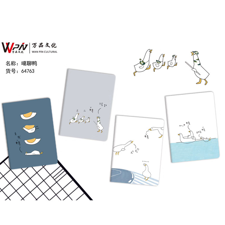 C1625 64k cute rubber-covered diary, notebook stationery, 2-yuan store general merchandise wholesale details Picture