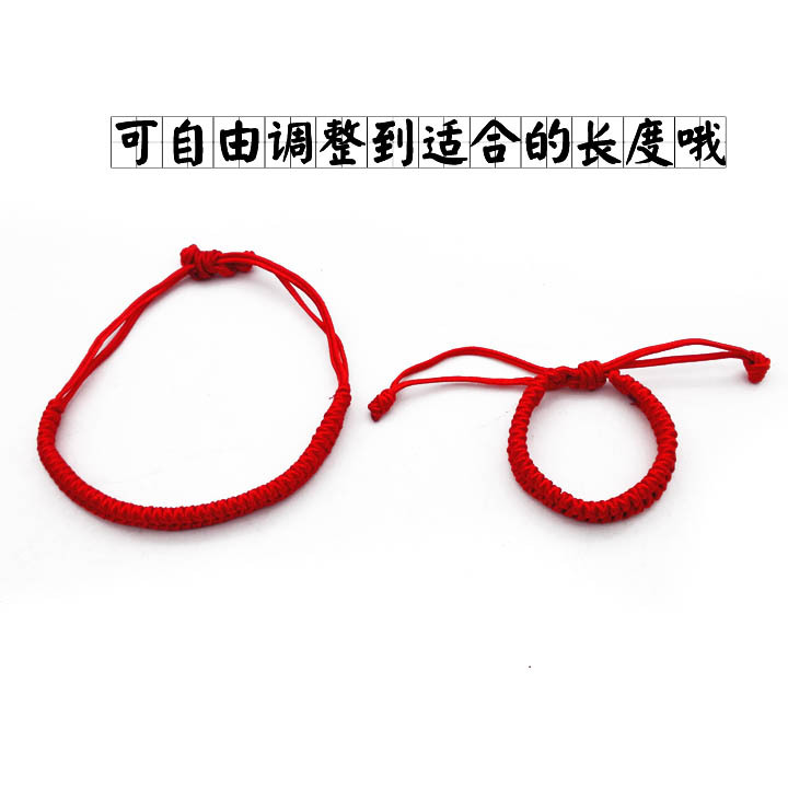 B1531 Pipa knot red String bracelet, hand-woven red string bracelet, wholesale of bracelet accessories in Yiwu, 2 yuan details Picture