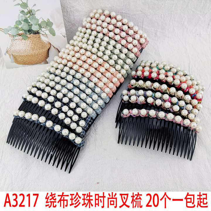 A3217 wrapped fabric pearl fashionable fork comb, hair accessory, head accessory, bangs clip, 2-yuan store supply in Yiwu