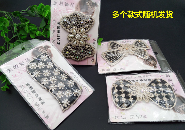 A3525 Pearl Lace Black Magic Patch Bangs Hair Patch Leaves No Trace, Broken Post, 2-yuan store supply in Yiwu Specification image
