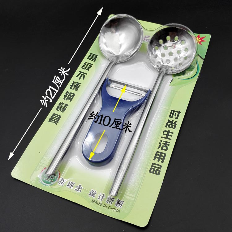 M7442 Three-piece set of soup spoon, strapping spoon and scraper, plastic scraper and skin scraper, daily necessities, wholesale at 2-yuan store in Yiwu details Picture