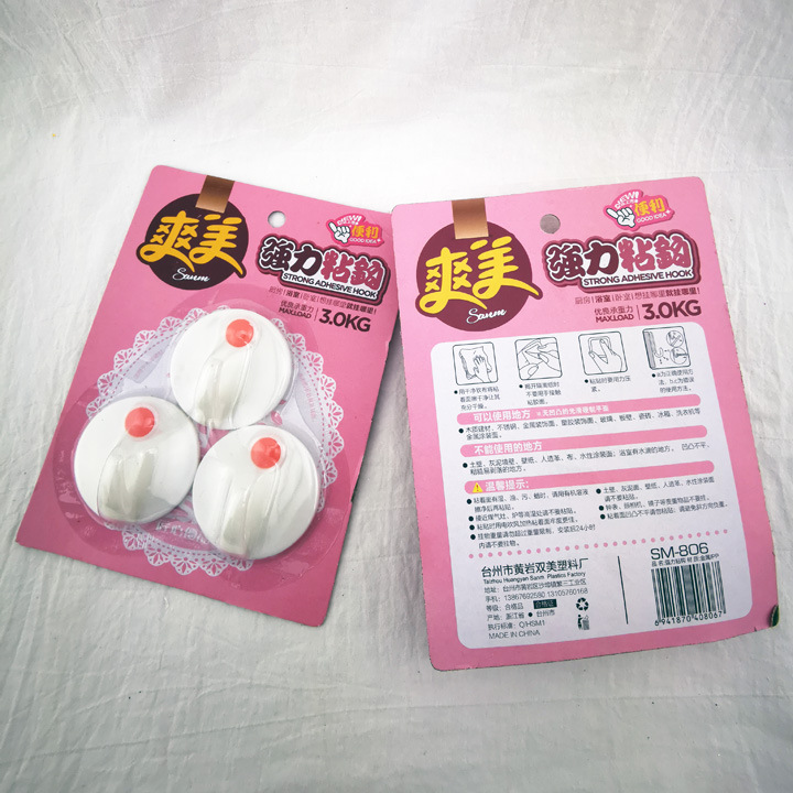 D2521 806 Three sticky hooks, creative nail-free hooks, Yiwu 2-yuan store premium supply wholesale Application Scenario
