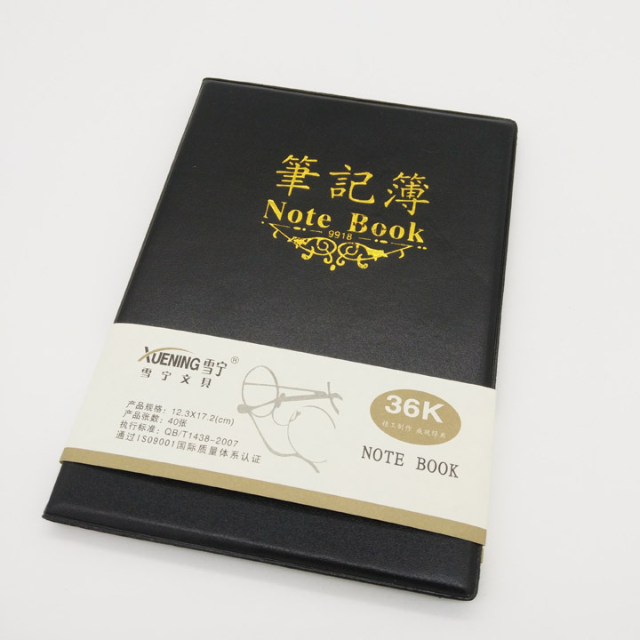 C1334 9918 wide black leather notebook, diary, office notebook, Yiwu 2 yuan 2 yuan details Picture
