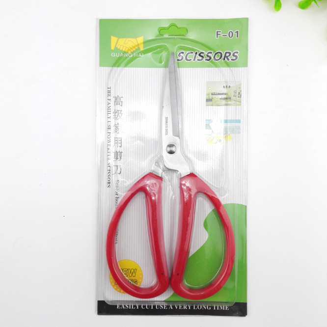 E1311 F-1 Household scissors, household and office scissors, hardware, wholesale for 2 yuan, 2 yuan store Application Scenario