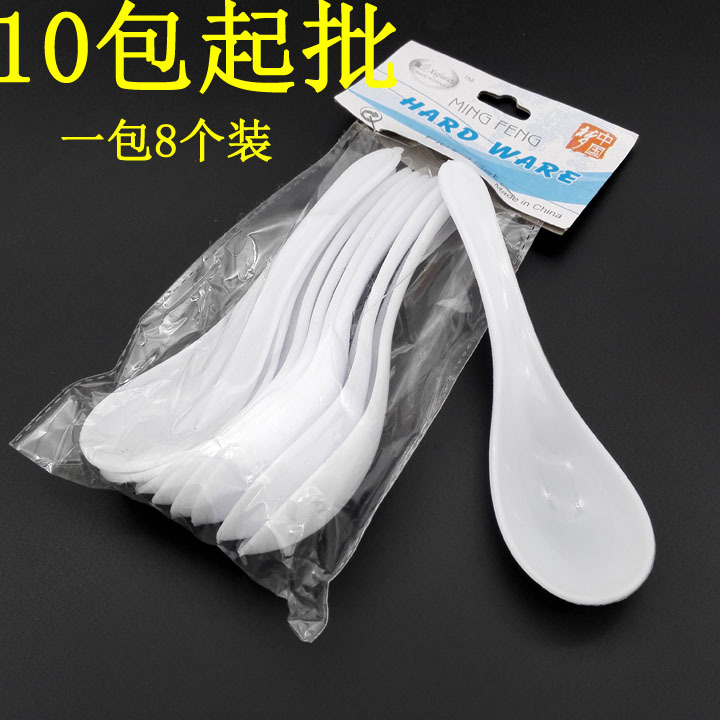 G1333 Eight plastic spoons 8 plastic spoons spoons baby spoons Yiwu 2 yuan two yuan