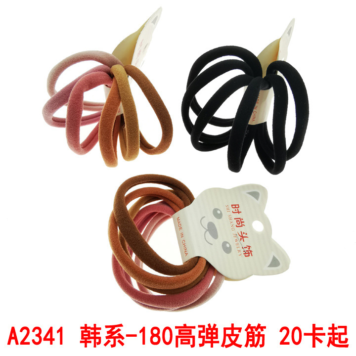 A2341 Korean style -180 high-elasticity rubber band seamless versatile hair tie, hair band accessory, two-yuan store wholesale