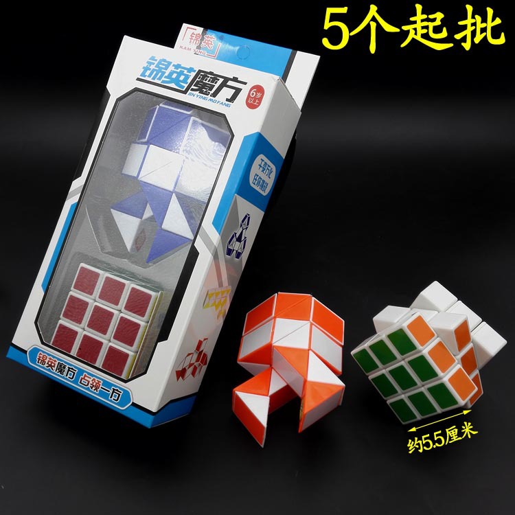 The L6333 1154 box of Magic Ruler, a versatile magic strip, and educational children's toys are selling well at the ten-yuan store at the street stall night market