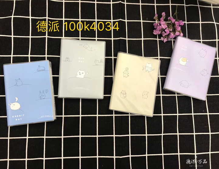 C1125 40# series rubber-covered notebooks, diaries, notebooks, Notepads, Office books, stationery and sports goods 2-yuan store details Picture