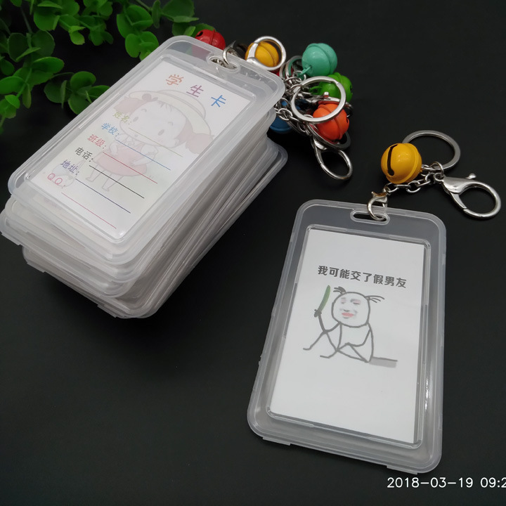 A2433 Bell Keychain Student Card case, meal card protective case, Bus Card ID case, 2-yuan store Specification image