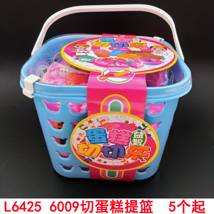 L6425 6009 Cut Cake basket, children's educational assembly, wholesale store, street stall, night market supply, Hot Sale 9,9