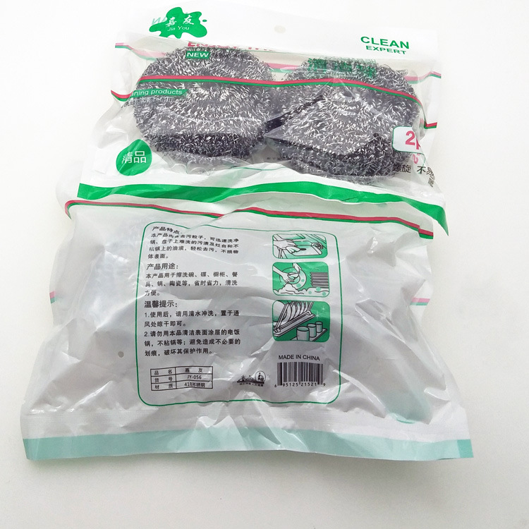 L5311 2 large steel wool balls, iron wool balls, dishwashing brushes, steel wool balls, wok cleaning tools, Yiwu, 2 yuan Specification image