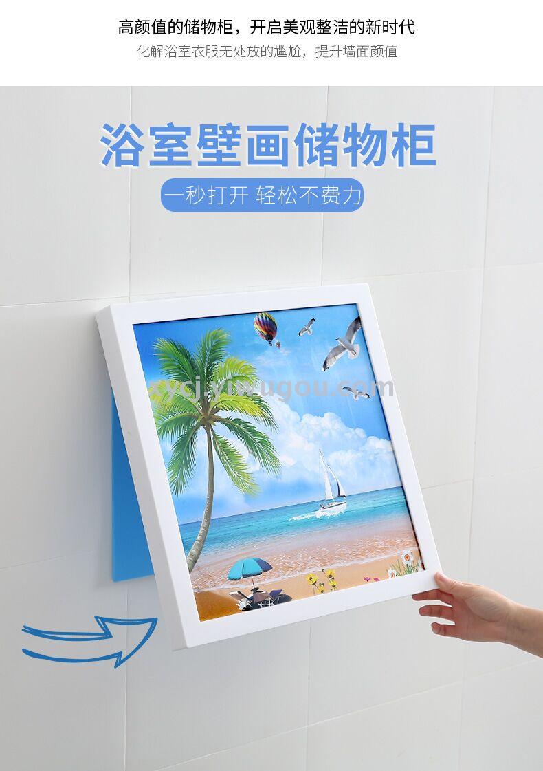 New foldable bathroom mural storage box
