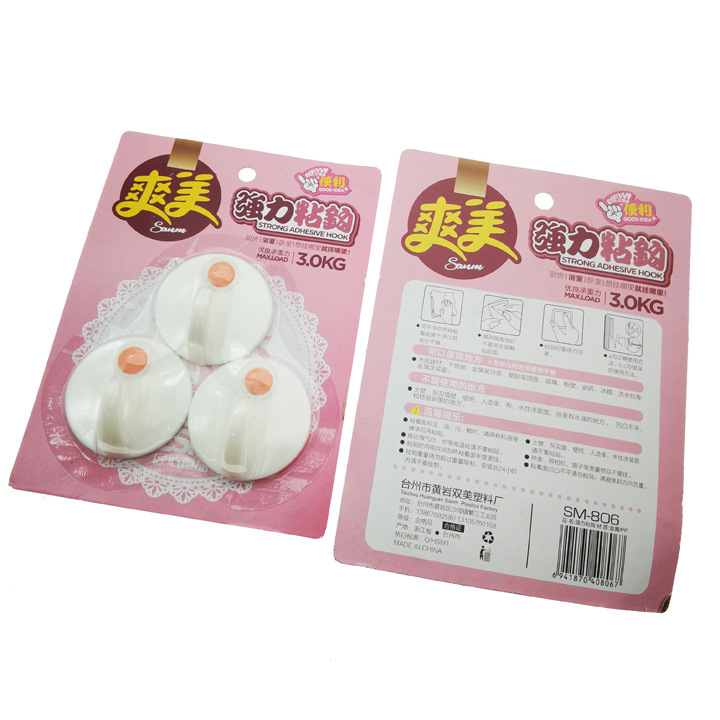 D2521 806 Three sticky hooks, creative nail-free hooks, Yiwu 2-yuan store premium supply wholesale Item Picture