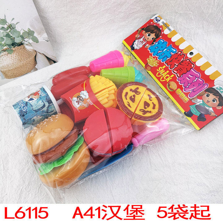 L6115  A41汉堡 儿童益智玩具十元店9元9地摊夜市热卖玩具批发