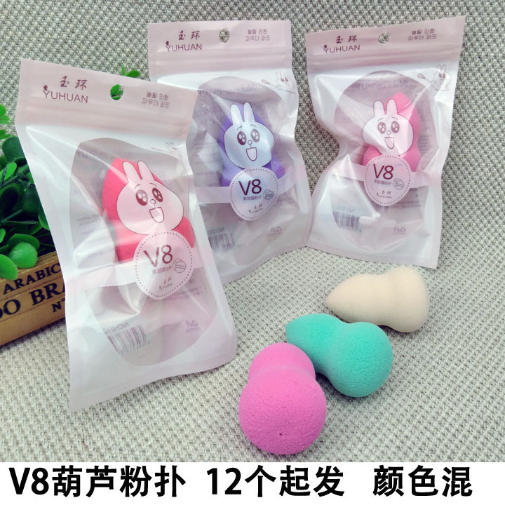 H1532 V8 Gourd Premium Powder Puff Makeup Tools, wholesale for 2 yuan, general merchandise wholesale in Yiwu, 2 yuan