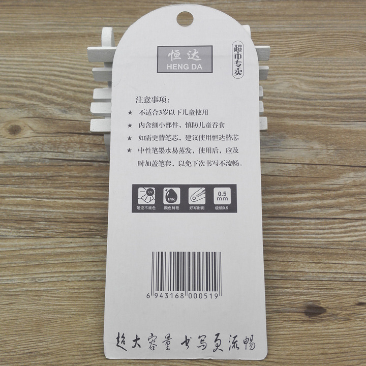 C1124 Five-pen gel pen, five-pen black signature pen, water pen, Carbon pen Black pen, Yiwu 2 yuan Item Picture