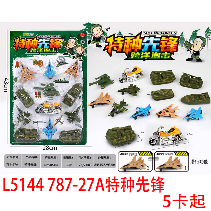 L5144 787-27A Special Pioneer Model Educational and Educational Toy is available for wholesale at a ten-yuan store for 9.9 yuan