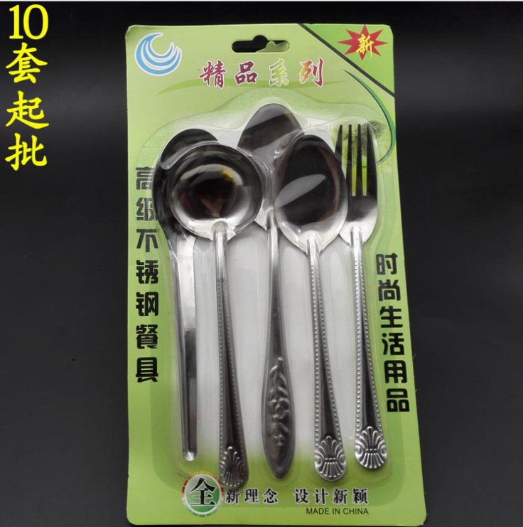 M7441 卡四勺一叉套装 餐具套装 学生 家用 义乌2元 两元店