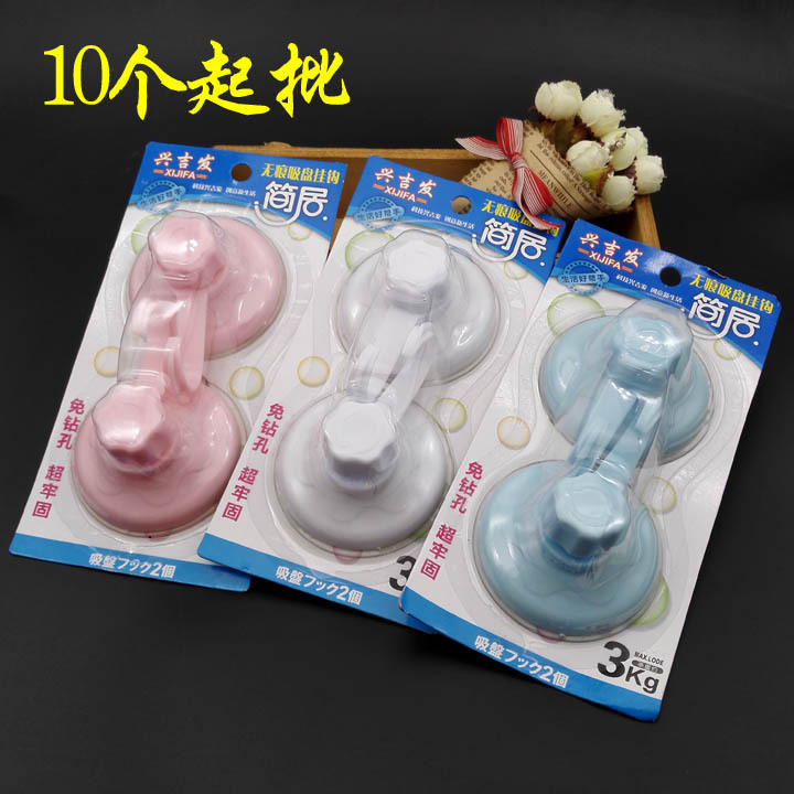 D1541 two rotating adhesive hooks, creative nail-free hooks, are available for wholesale at a 2-yuan store in Yiwu