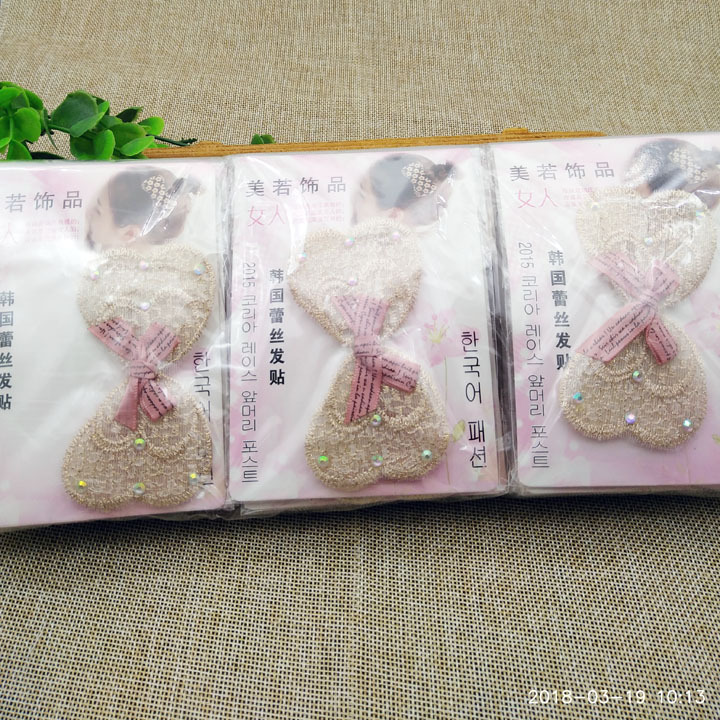 A3417 Pearl Lace Magic Patch Bangs Hair Patch Leaves No Trace, Broken Post, 2-yuan store supply in Yiwu Application Scenario