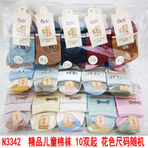 N3342 boutique children's cotton socks short tube baby socks in children's socks stall socks Yiwu 2 yuan store department store