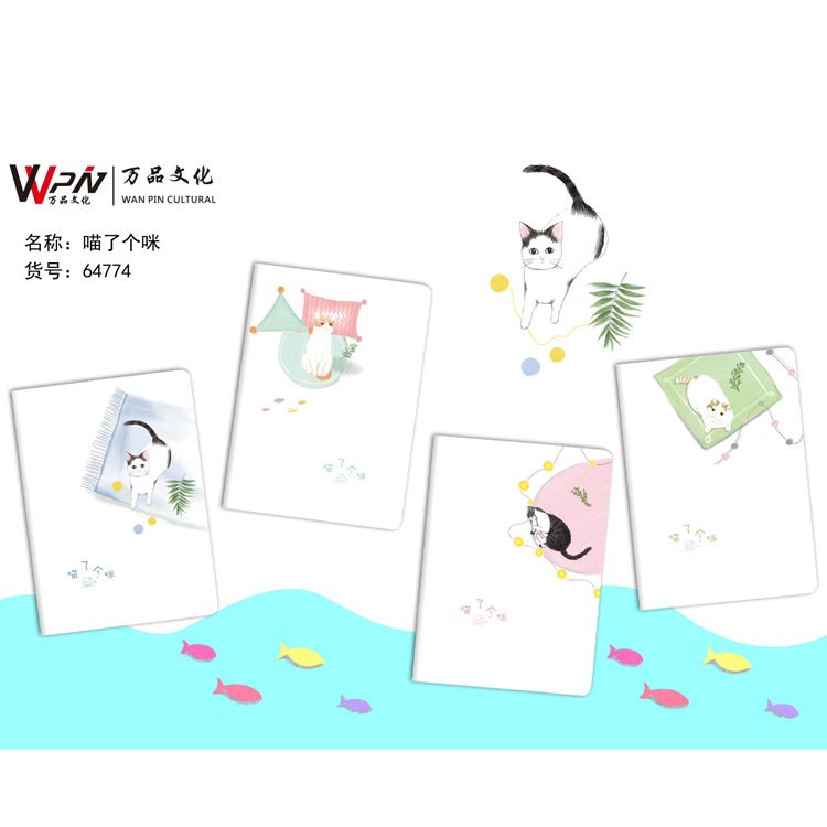 C1625 64k cute rubber-covered diary, notebook stationery, 2-yuan store general merchandise wholesale Specification image