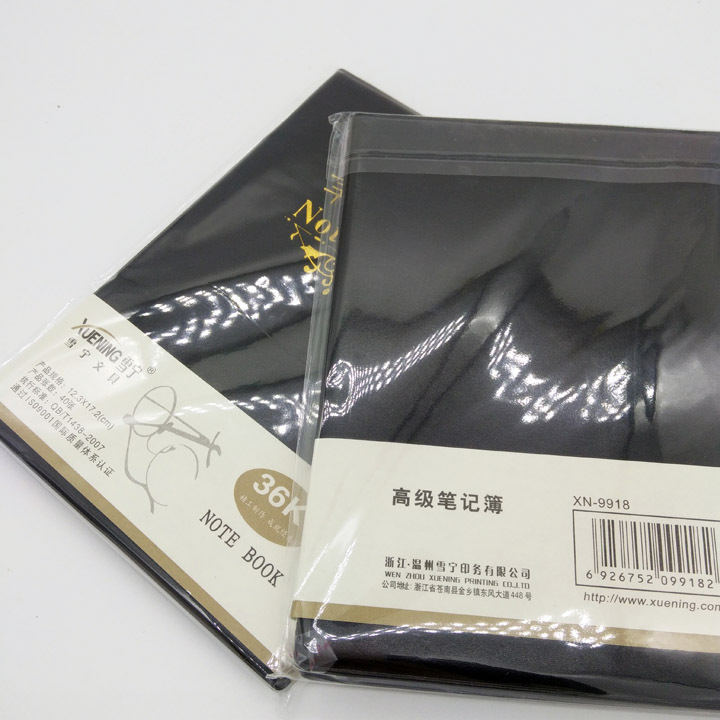 C1334 9918 wide black leather notebook, diary, office notebook, Yiwu 2 yuan 2 yuan