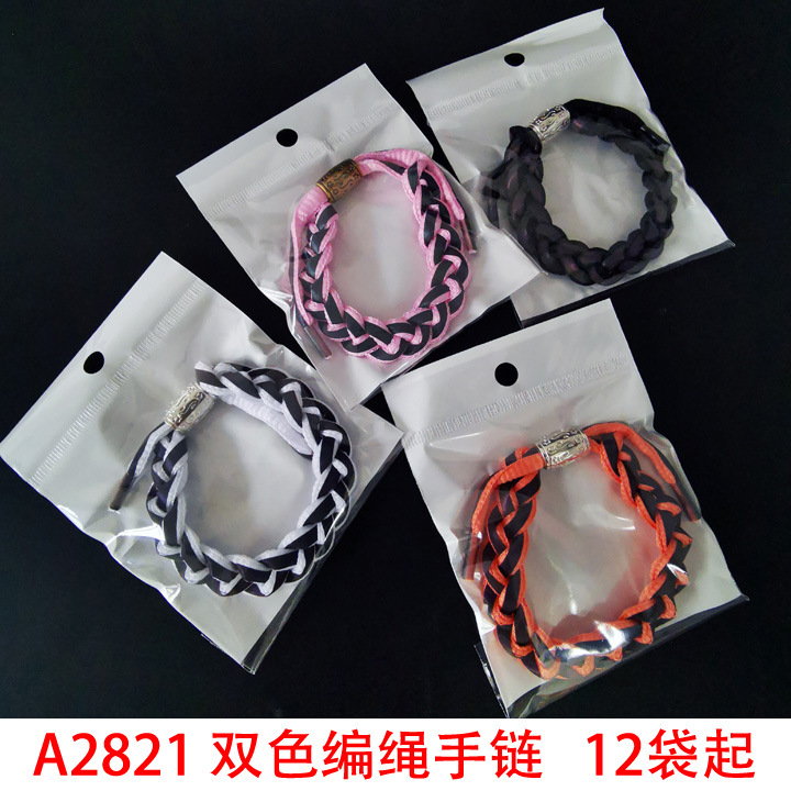 A2821 Little Lion Woven Rope Bracelet, Jewelry and bracelet accessories are available for wholesale at 2-yuan stores in Yiwu