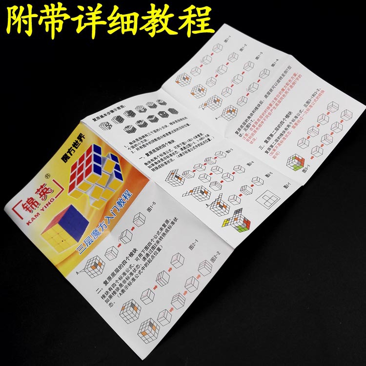 The L6333 1154 box of Magic Ruler, a versatile magic strip, and educational children's toys are selling well at the ten-yuan store at the street stall night market Application Scenario