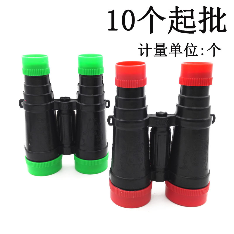 F1311 大号望远镜 双筒 手持 益智 玩具 户外用品 义乌2元 批发
