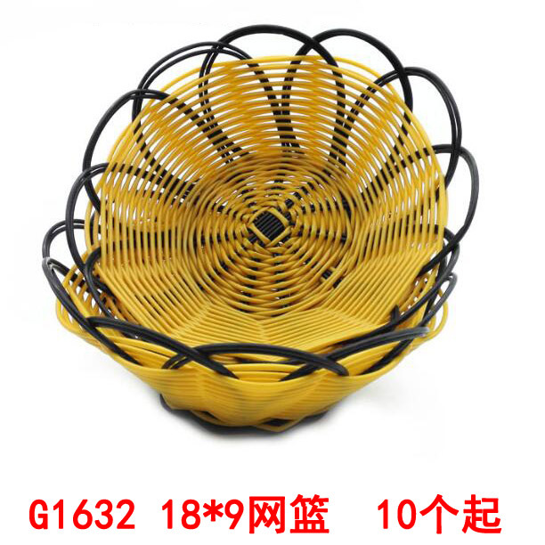 G1632 18*9 net basket, fruit basin, pastry plate, home goods 2-yuan store