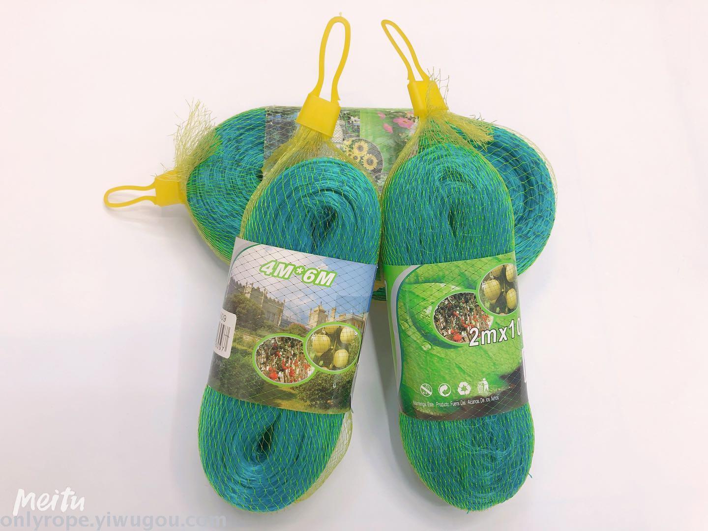 日用百货产品图