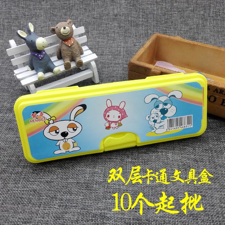 C1141 塑料文具盒 小学生创意铅笔盒男女 义乌2元 两元店 批发
