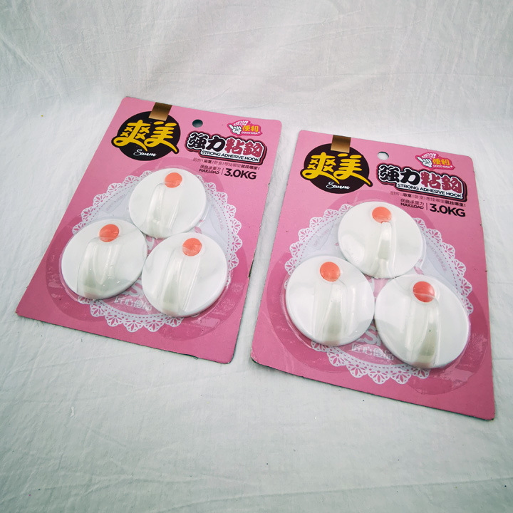 D2521 806 Three sticky hooks, creative nail-free hooks, Yiwu 2-yuan store premium supply wholesale details Picture