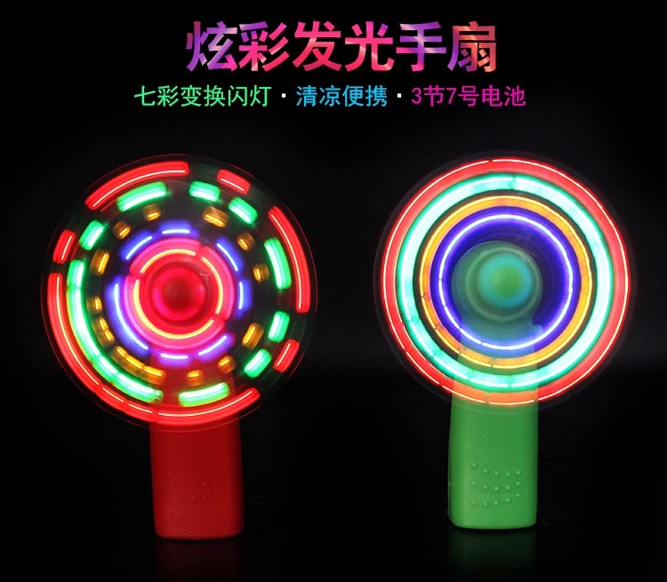 Wholesale of LED seven-color mini fans, seven-color luminous fans, luminous small electric fans, best-selling handheld flashing fans full figure