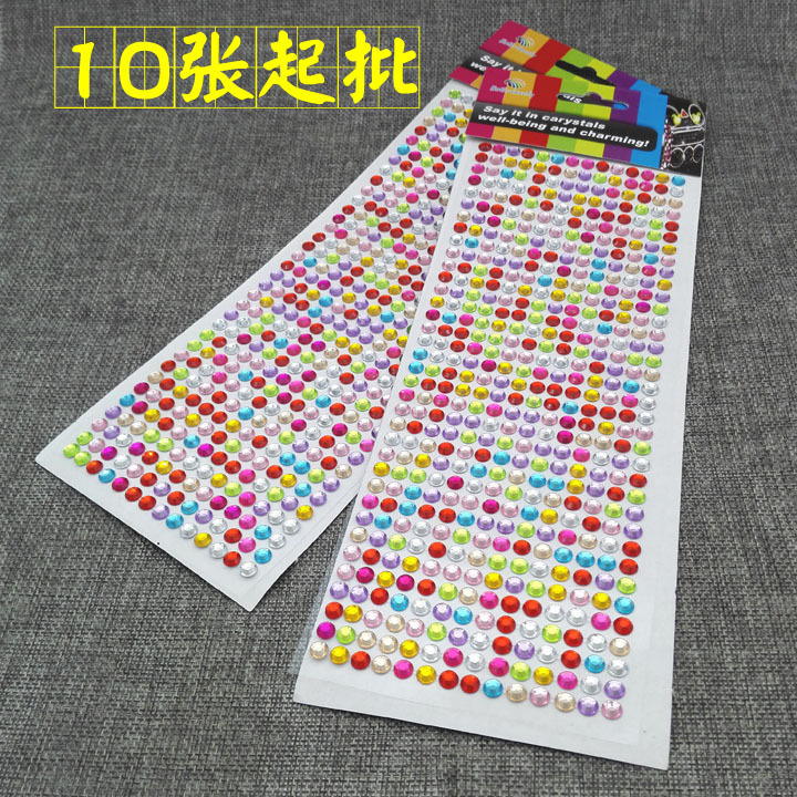 A2628 七彩长条钻贴 儿童水钻粘贴装饰手机贴画DIY二元店批发