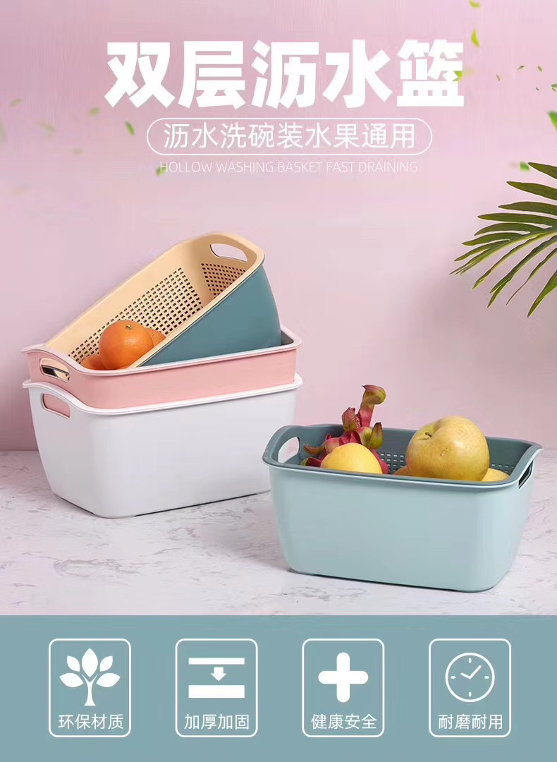 Double hollowed out fruit basin washing fruit drain basket household creative kitchen washing basket