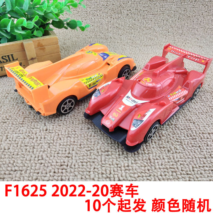 F1625 2022-20 Racing car model, ordinary educational toy, wholesale from street stall in Yiwu, 2 yuan