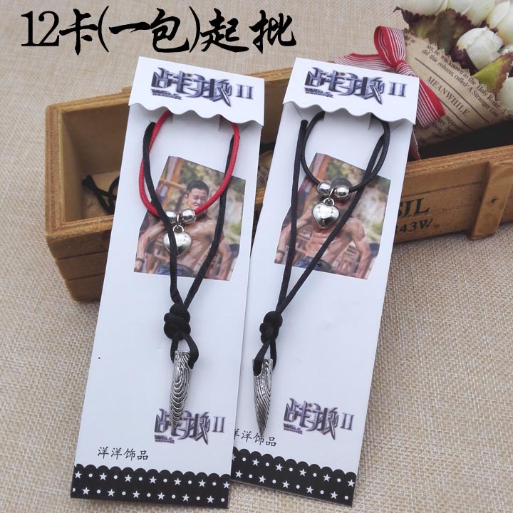 A2837 Wolf Tooth Necklace and Bracelet Jewelry, Yiwu 2-yuan store, wholesale supply of 2-yuan store, street stall, night market Specification image