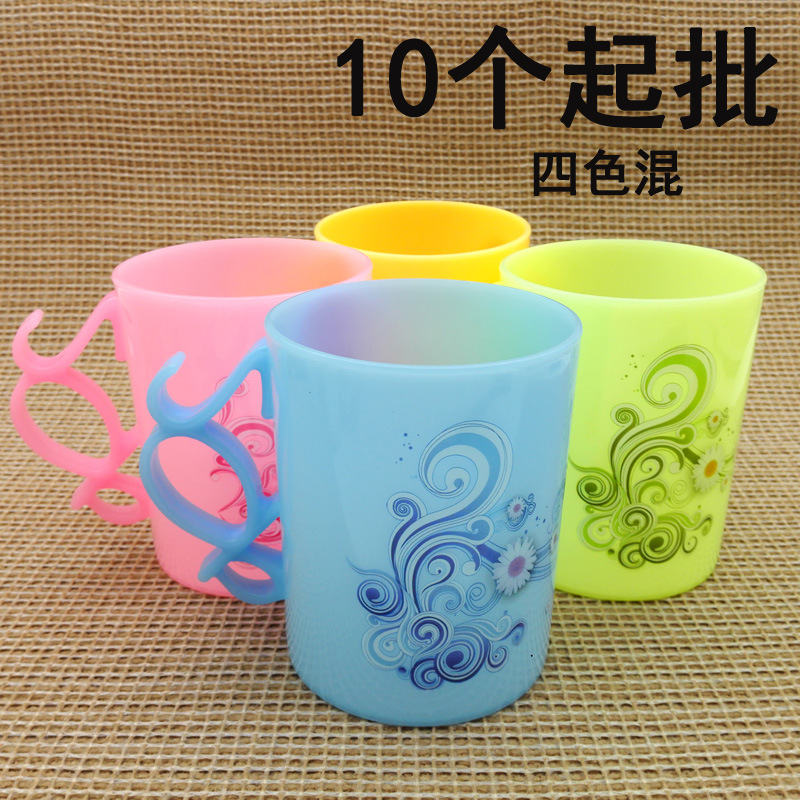 G1311 223 Mouthwash Cup Cartoon Washbasin Cup Cup Gift and Promotional Items Two-yuan Store Manufacturer