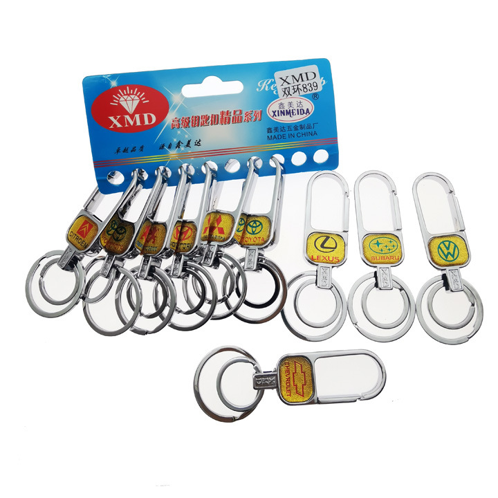 "I2221 839 Premium double-ring keychains, keychains, key chains, auto parts, 2-yuan store accessories supply. Item Picture