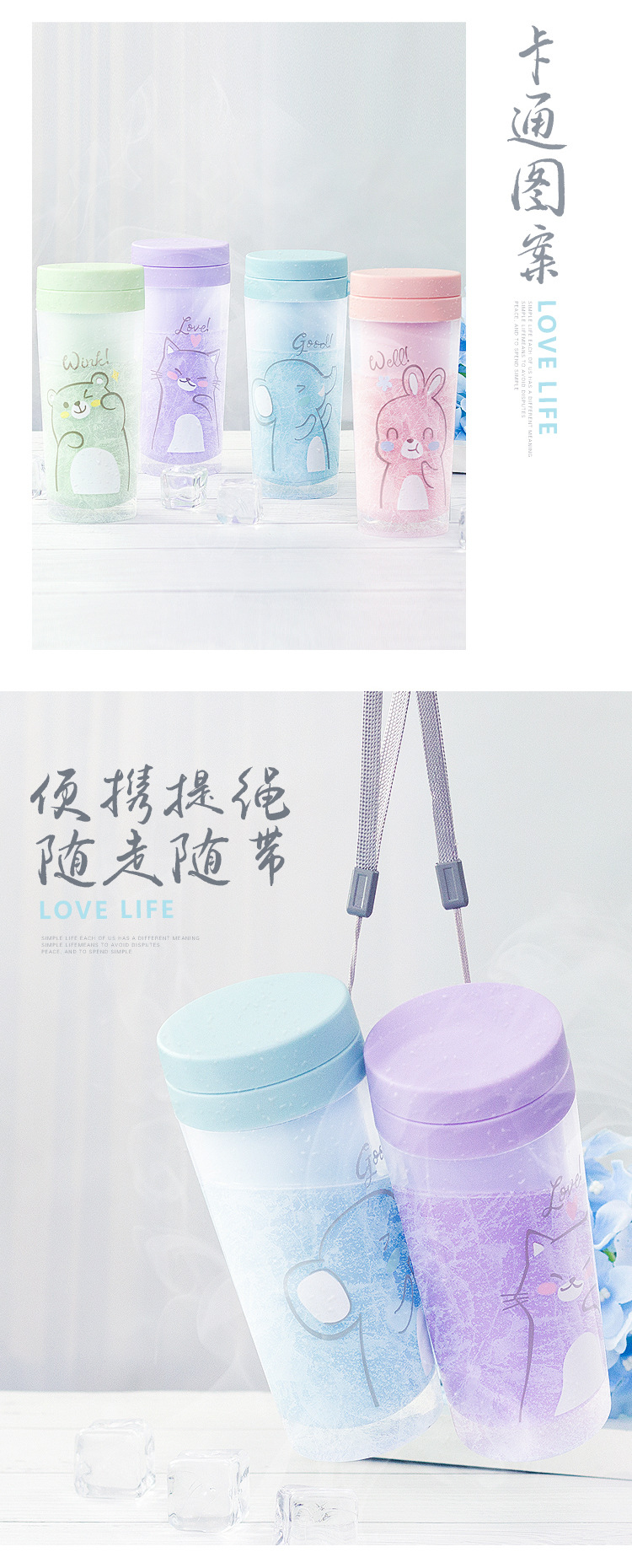 P1133 9395 Double-layer smoothie Cup Portable travel mug Cup gift 2-yuan Store manufacturer Application Scenario
