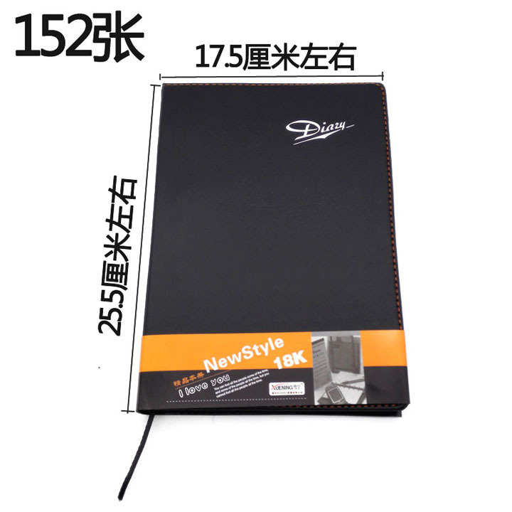C1115 XN-6918(18K) Business notebook, high-end notebook, 9 yuan, 9-leather notebook, multiple options details Picture