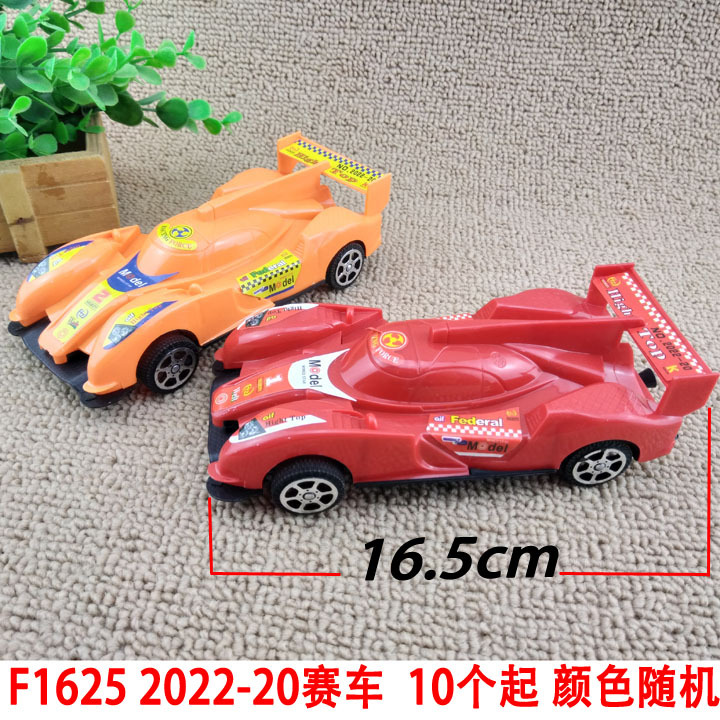 F1625 2022-20 Racing car model, ordinary educational toy, wholesale from street stall in Yiwu, 2 yuan Specification image