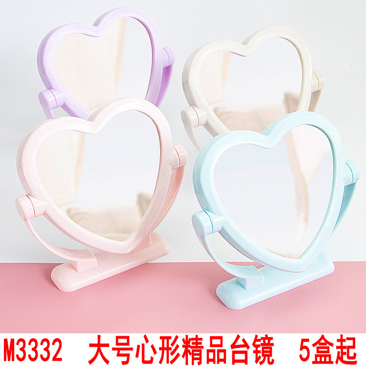 批发-P1141  大号心形精品台镜化妆镜美容镜便携镜2元店日用百货货源