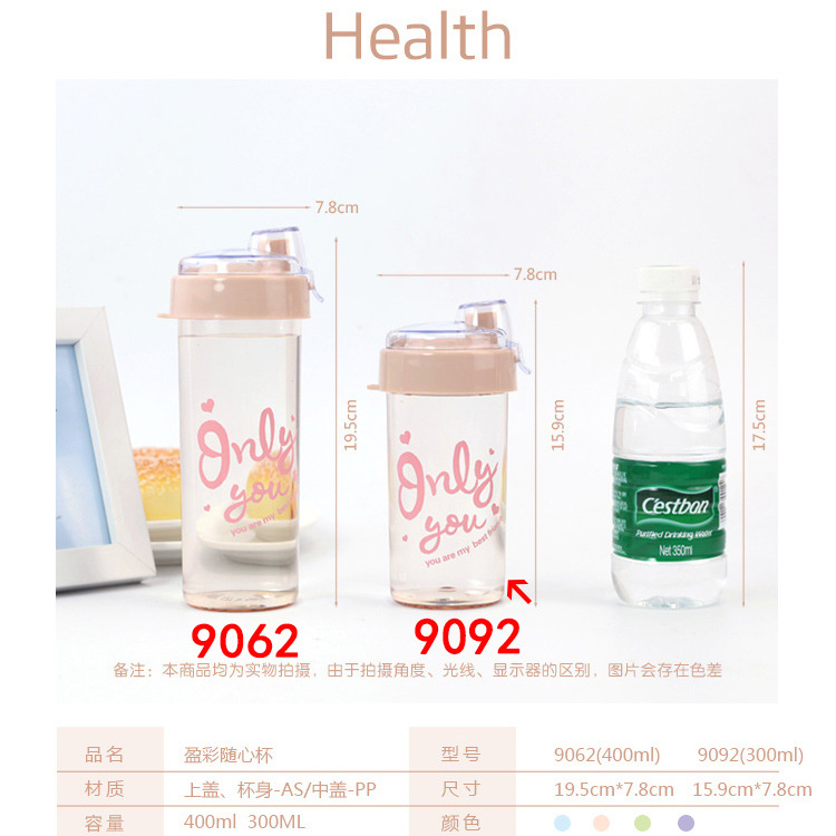 P1131 9092 medium-sized student portable cup, portable travel cup, cup gift two-yuan store manufacturer Specification image