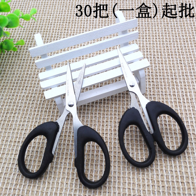 E1223 120 scissors, office scissors, hand scissors, art scissors, Yiwu 2-yuan 2-yuan store wholesale