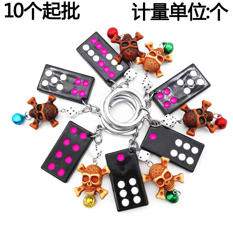 A1433 Gambler Keychain Pendant 2-yuan store, 2-yuan store, 2-yuan store, gift manufacturer supply